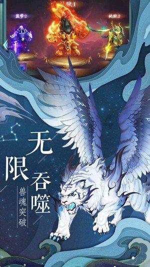 精灵的冒险之旅